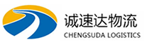 温州到东光县物流公司
